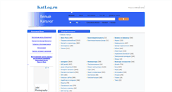 Desktop Screenshot of katlog.ru